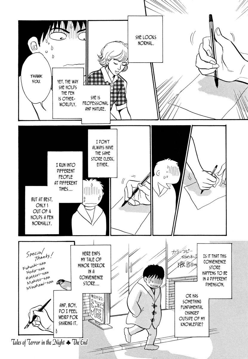Hyakki Yakoushou Chapter 27 page 56 - Chapter 27: Urn of Immortality