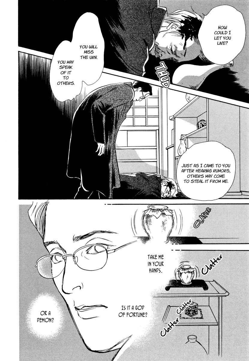 Hyakki Yakoushou Chapter 27 page 6 - Chapter 27: Urn of Immortality
