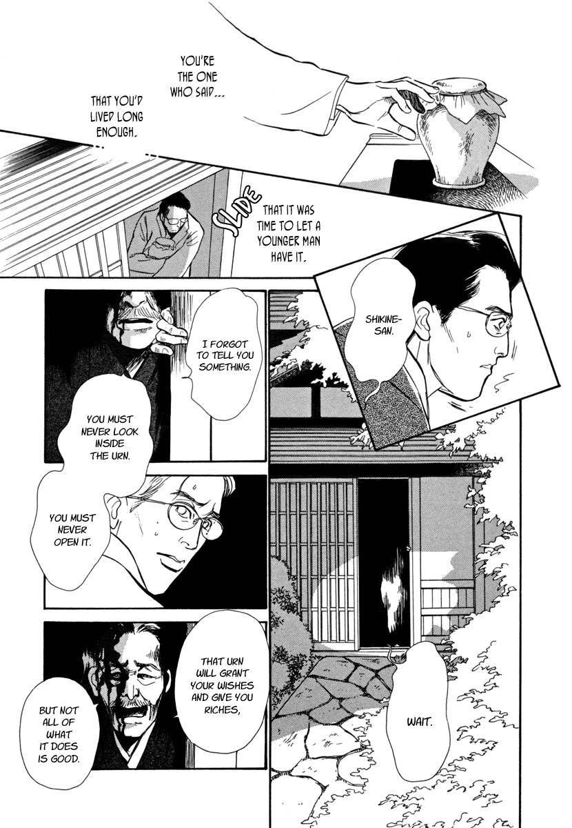 Hyakki Yakoushou Chapter 27 page 7 - Chapter 27: Urn of Immortality