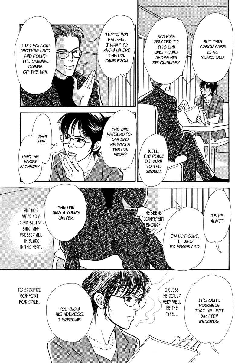 Hyakki Yakoushou Chapter 27 page 9 - Chapter 27: Urn of Immortality