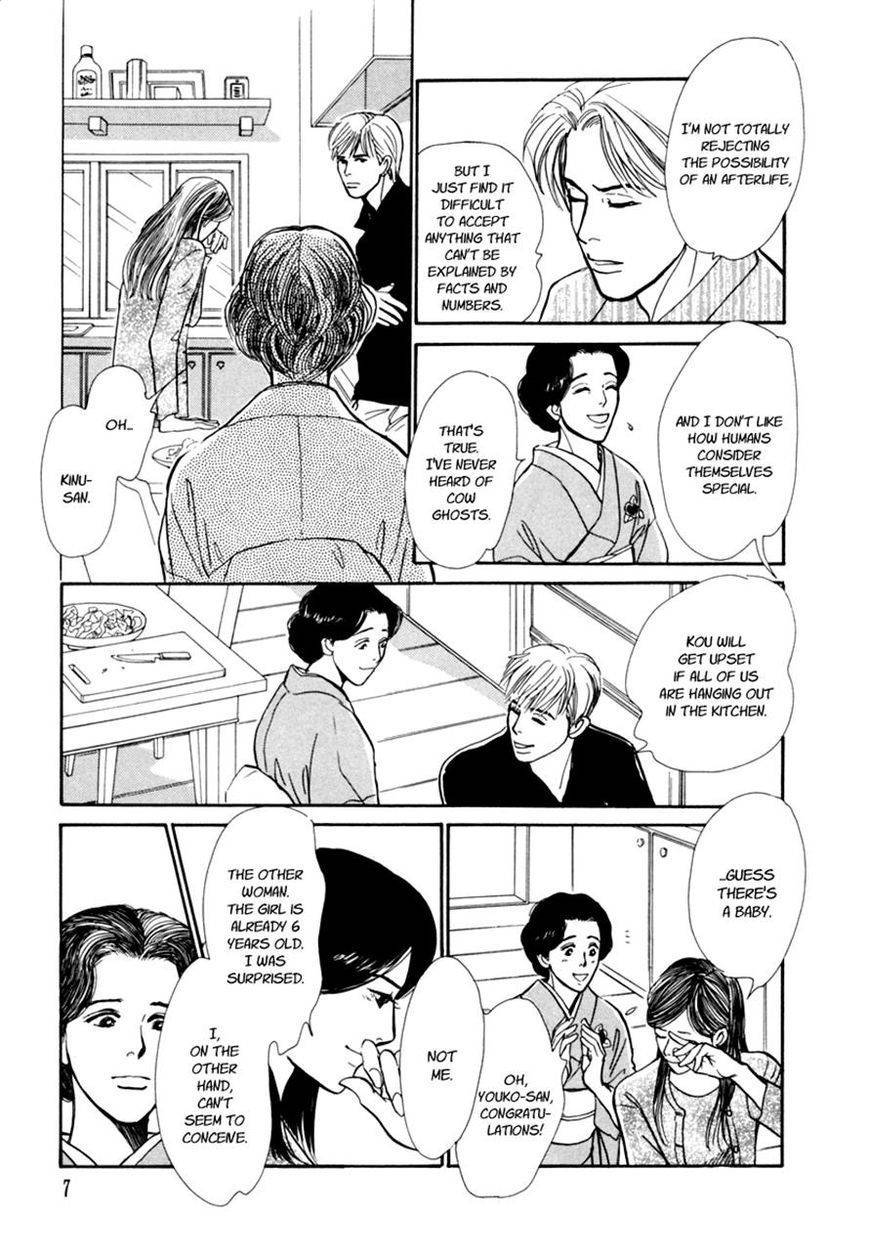 Hyakki Yakoushou Chapter 28.1 page 10 - Chapter 28.1