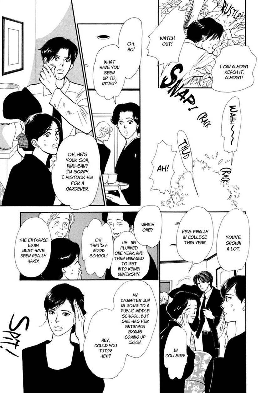 Hyakki Yakoushou Chapter 28.1 page 14 - Chapter 28.1