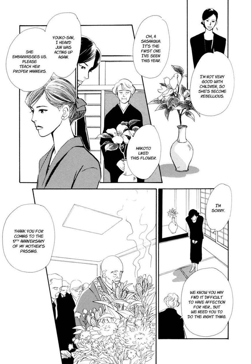 Hyakki Yakoushou Chapter 28.1 page 16 - Chapter 28.1