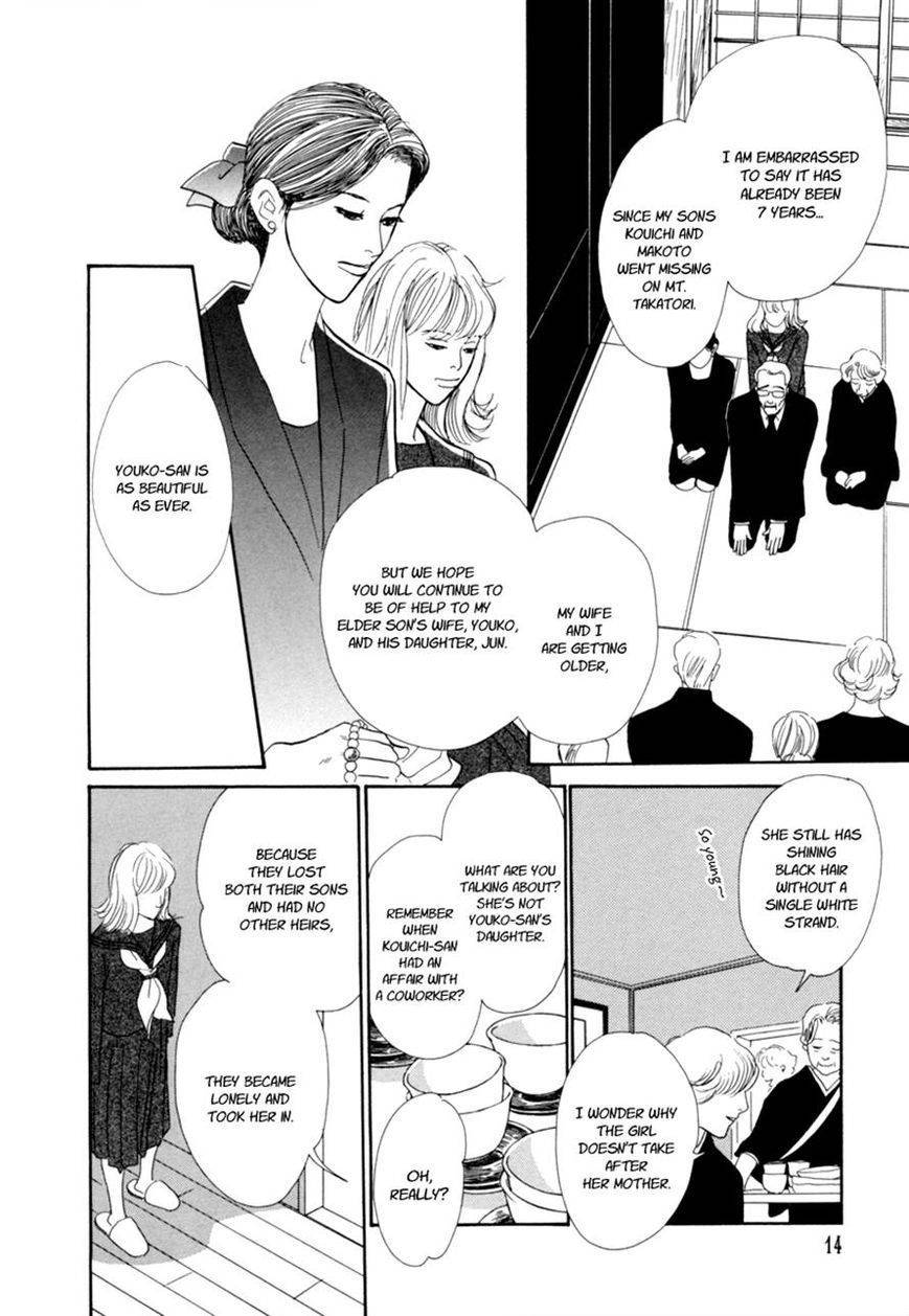 Hyakki Yakoushou Chapter 28.1 page 17 - Chapter 28.1
