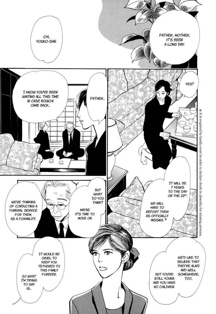 Hyakki Yakoushou Chapter 28.1 page 18 - Chapter 28.1
