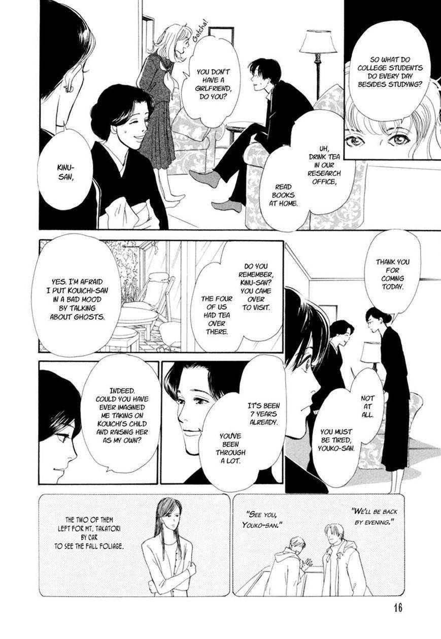 Hyakki Yakoushou Chapter 28.1 page 19 - Chapter 28.1