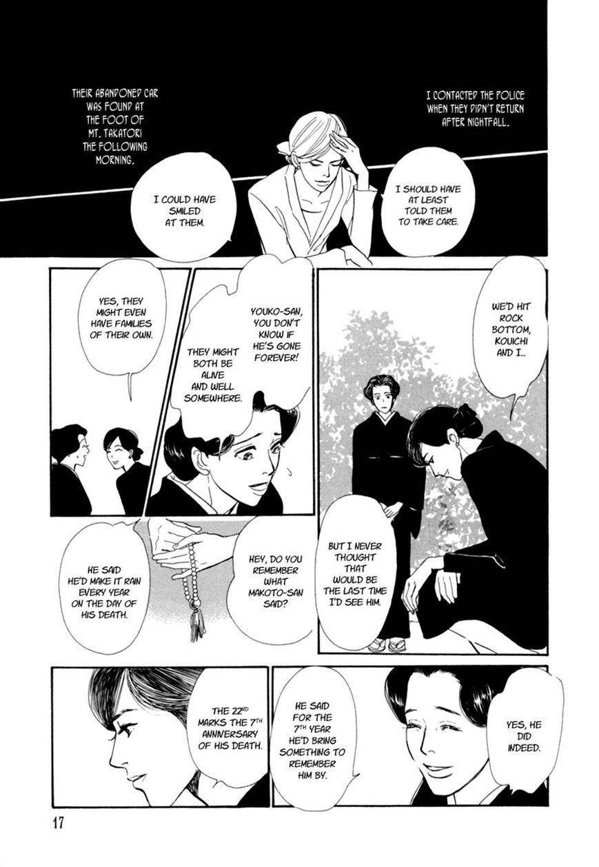 Hyakki Yakoushou Chapter 28.1 page 20 - Chapter 28.1