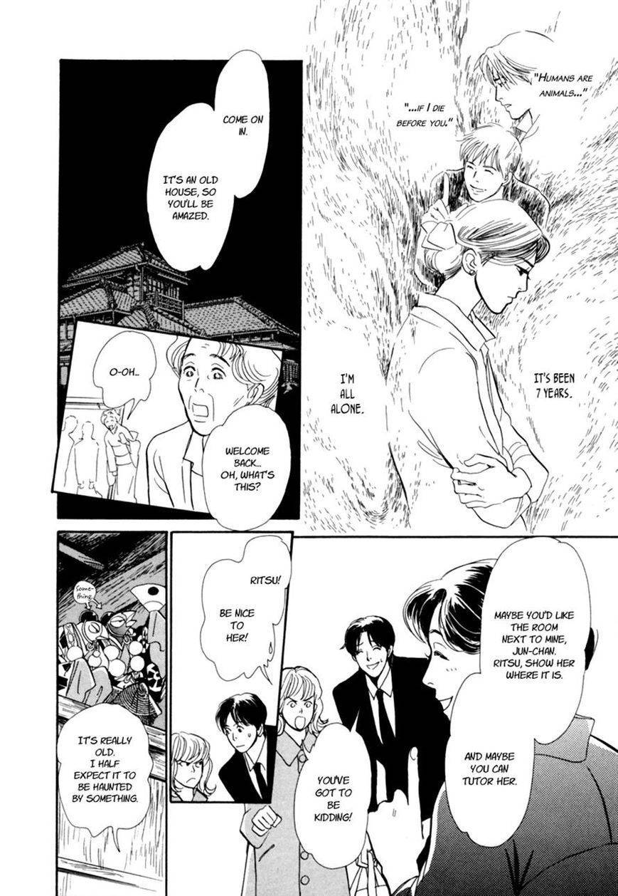 Hyakki Yakoushou Chapter 28.1 page 23 - Chapter 28.1