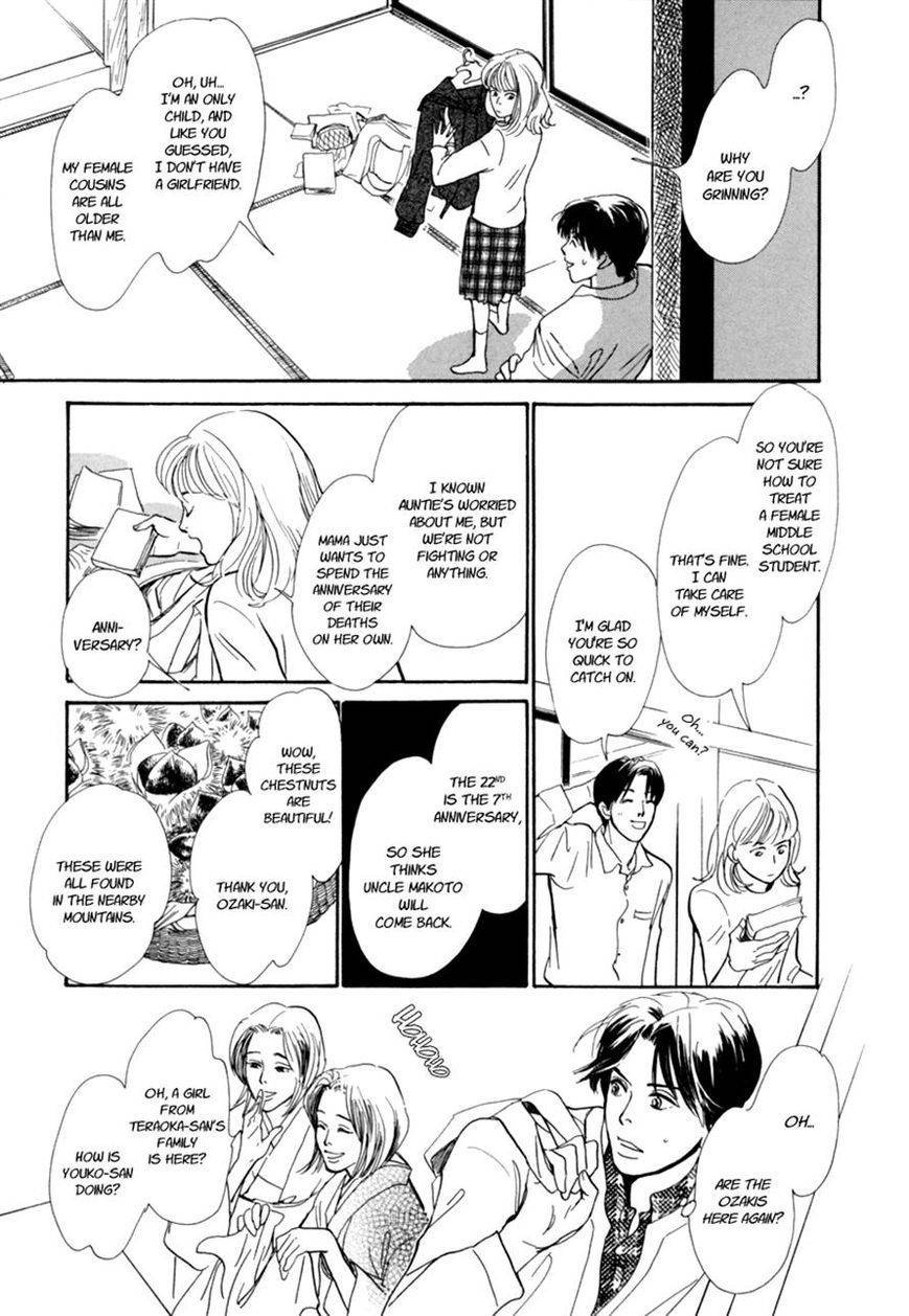 Hyakki Yakoushou Chapter 28.1 page 24 - Chapter 28.1