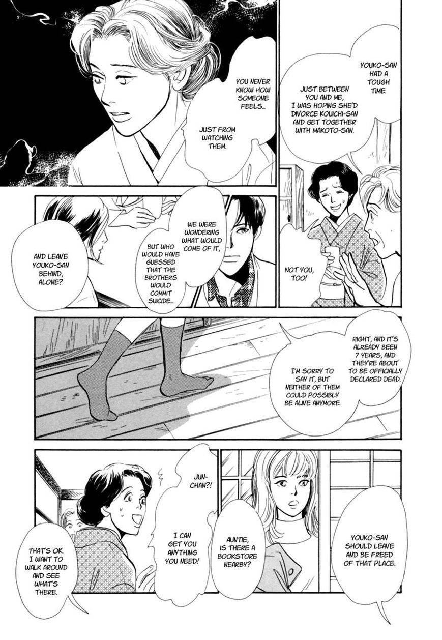 Hyakki Yakoushou Chapter 28.1 page 26 - Chapter 28.1