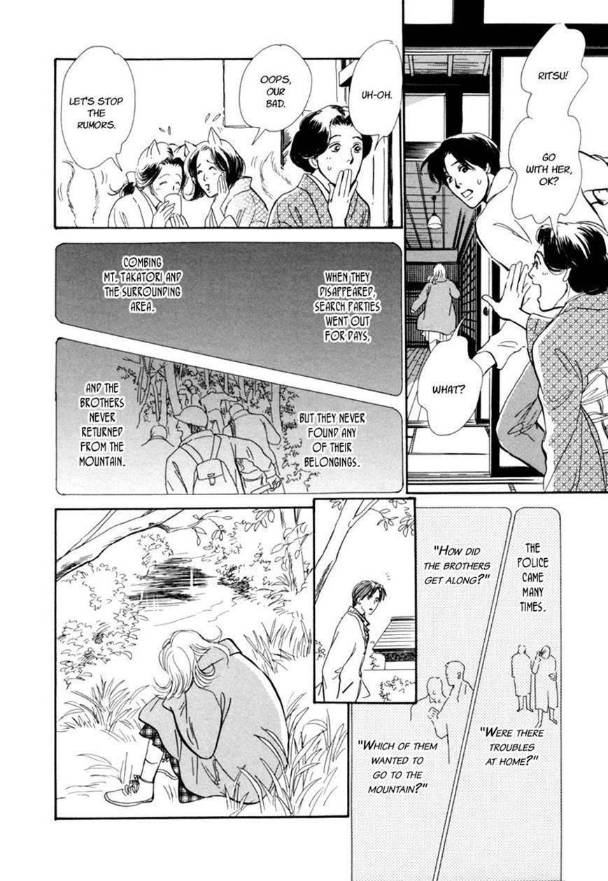Hyakki Yakoushou Chapter 28.1 page 27 - Chapter 28.1