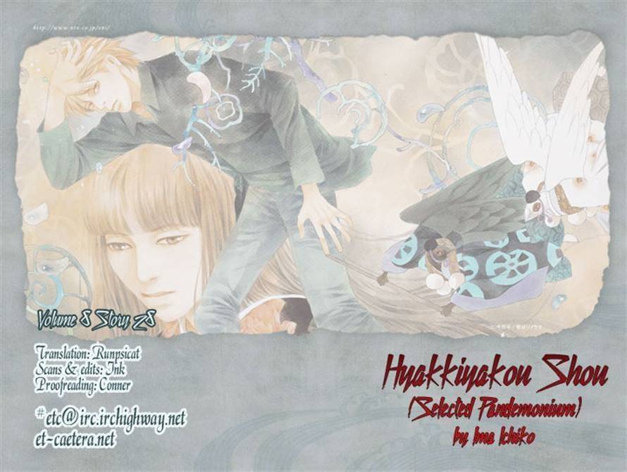 Hyakki Yakoushou Chapter 28.1 page 5 - Chapter 28.1