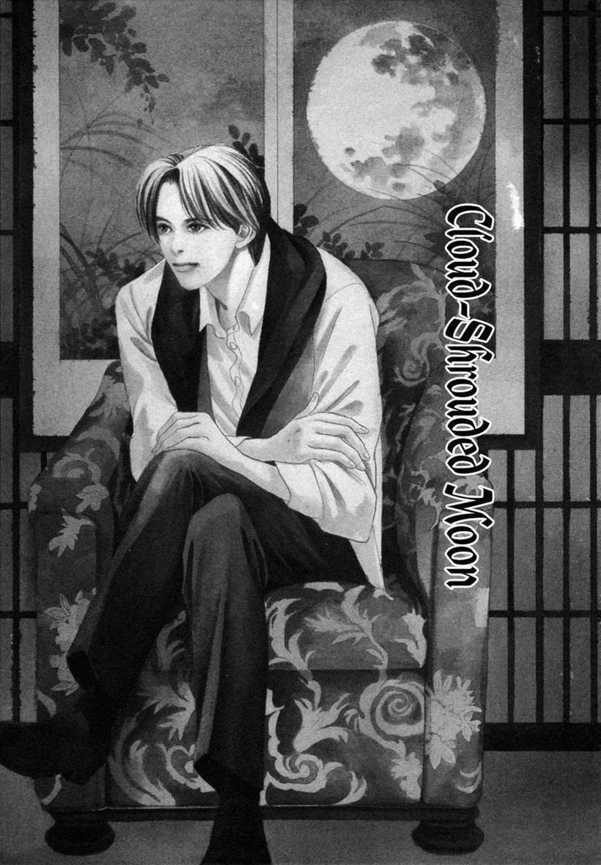Hyakki Yakoushou Chapter 28.1 page 6 - Chapter 28.1