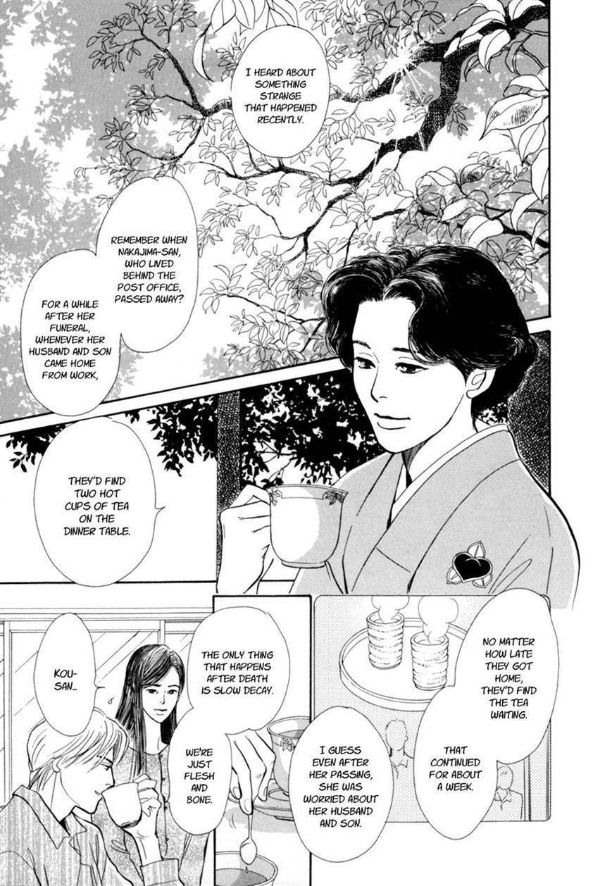 Hyakki Yakoushou Chapter 28.1 page 8 - Chapter 28.1