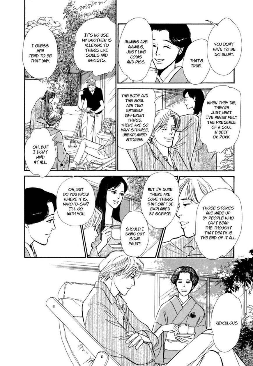 Hyakki Yakoushou Chapter 28.1 page 9 - Chapter 28.1
