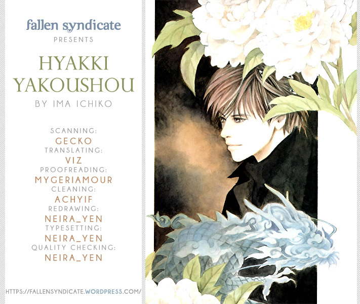 Hyakki Yakoushou Chapter 28.2 page 1 - Chapter 28.2