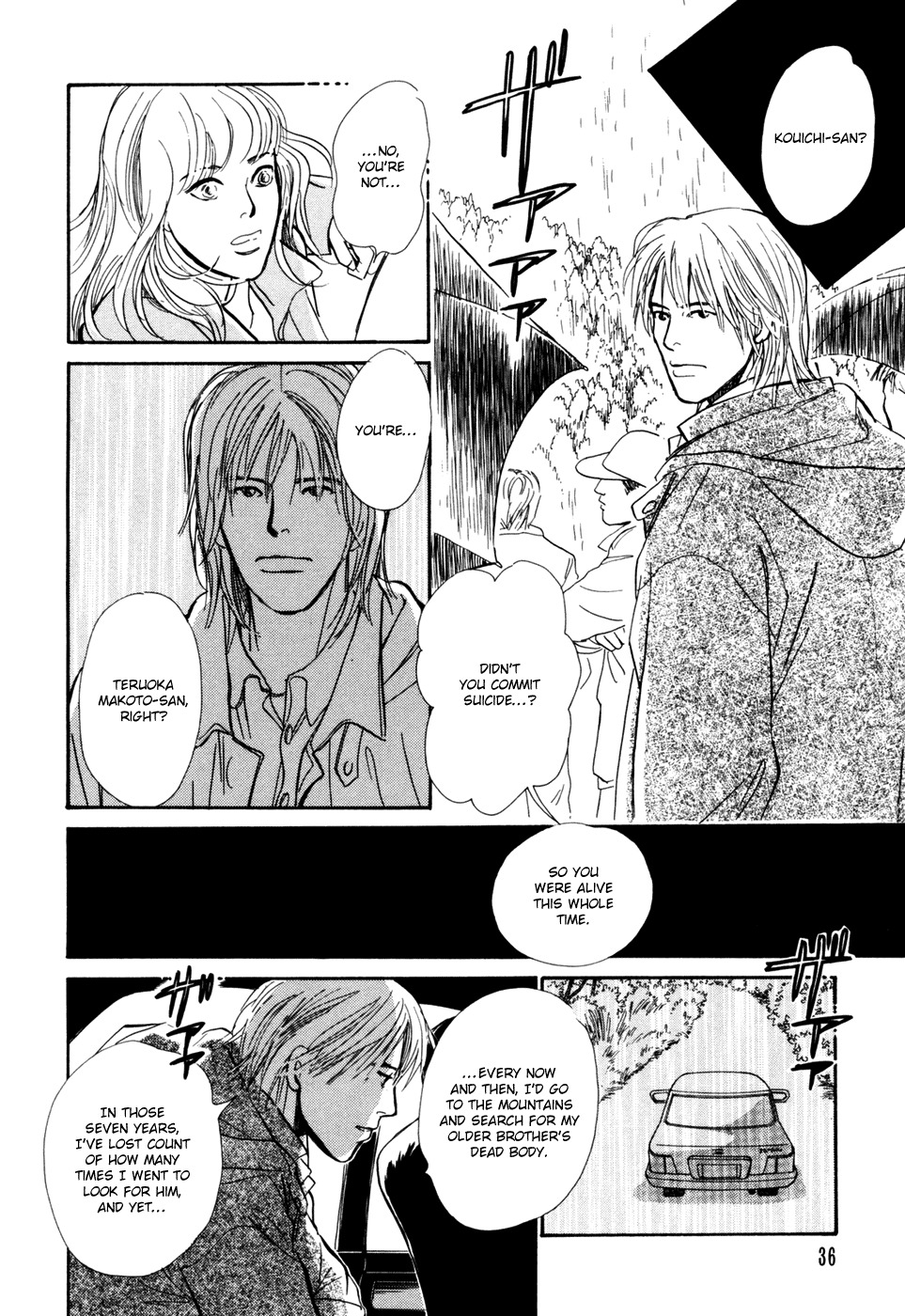 Hyakki Yakoushou Chapter 28.2 page 11 - Chapter 28.2