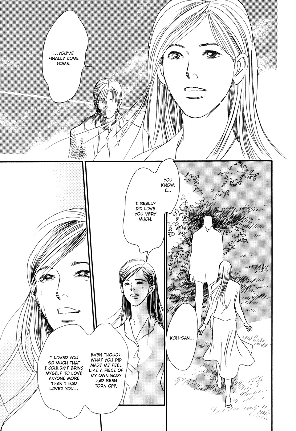 Hyakki Yakoushou Chapter 28.2 page 16 - Chapter 28.2
