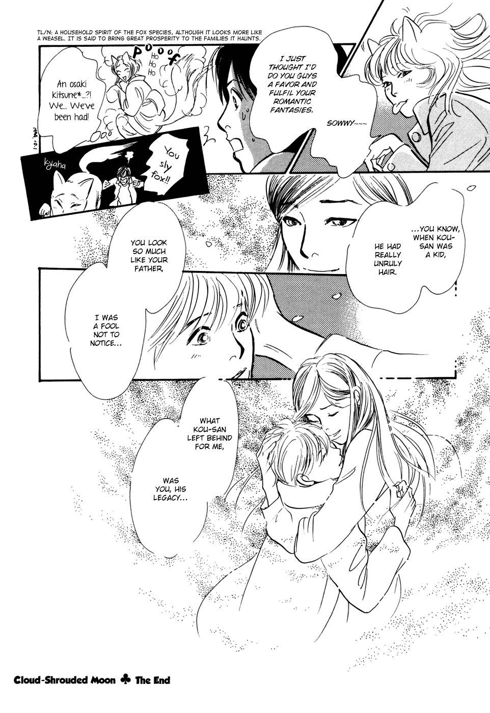 Hyakki Yakoushou Chapter 28.2 page 19 - Chapter 28.2