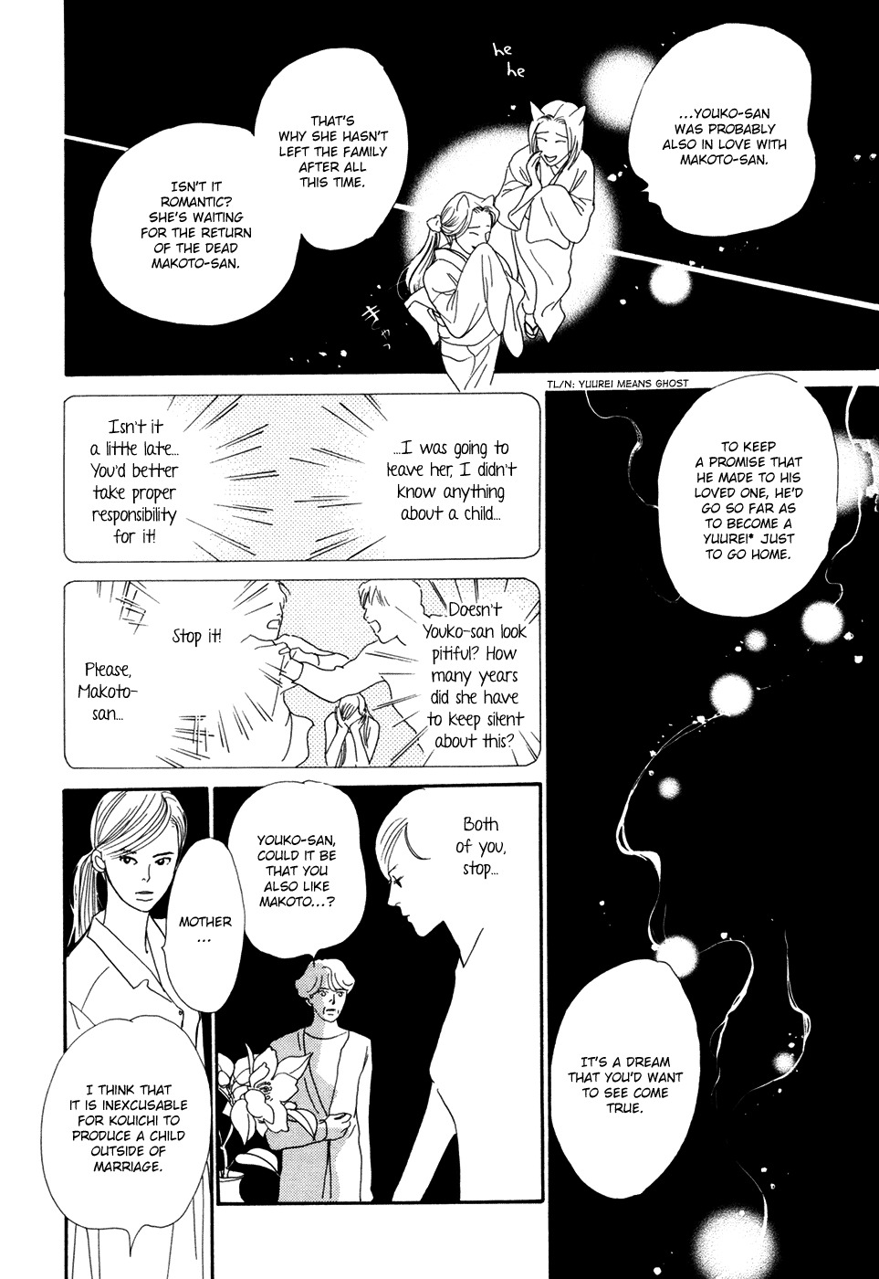 Hyakki Yakoushou Chapter 28.2 page 3 - Chapter 28.2