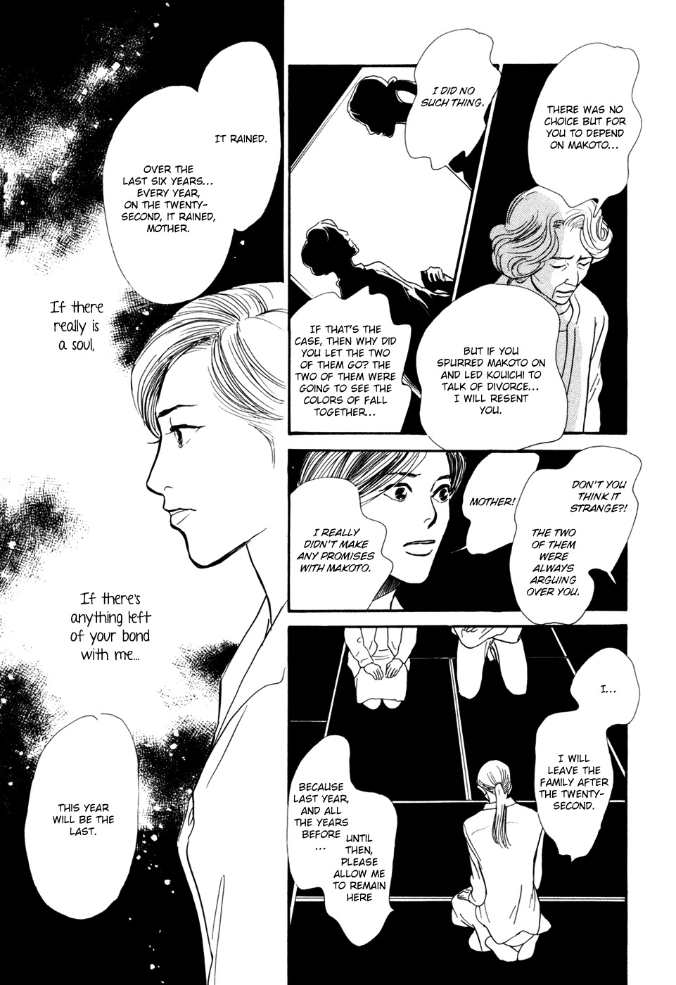 Hyakki Yakoushou Chapter 28.2 page 4 - Chapter 28.2