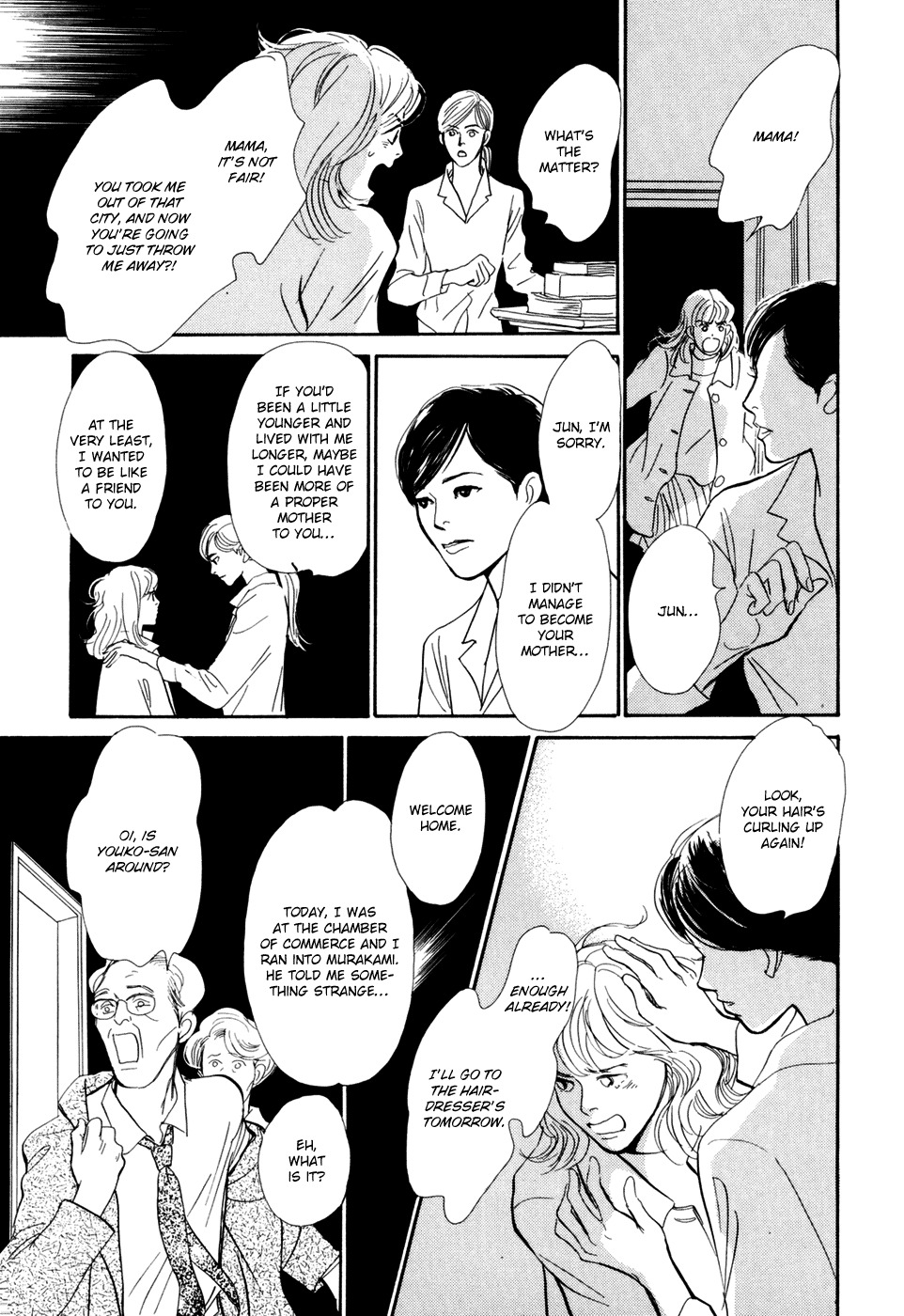 Hyakki Yakoushou Chapter 28.2 page 6 - Chapter 28.2