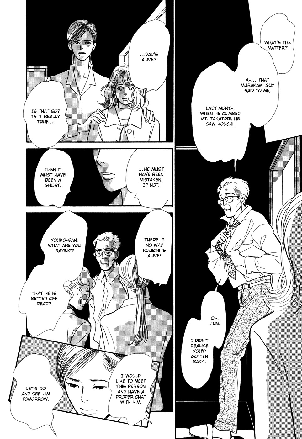 Hyakki Yakoushou Chapter 28.2 page 7 - Chapter 28.2