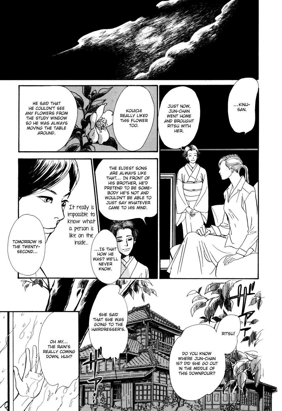 Hyakki Yakoushou Chapter 28.2 page 8 - Chapter 28.2