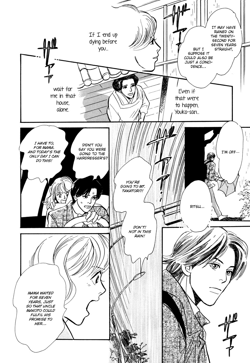 Hyakki Yakoushou Chapter 28.2 page 9 - Chapter 28.2