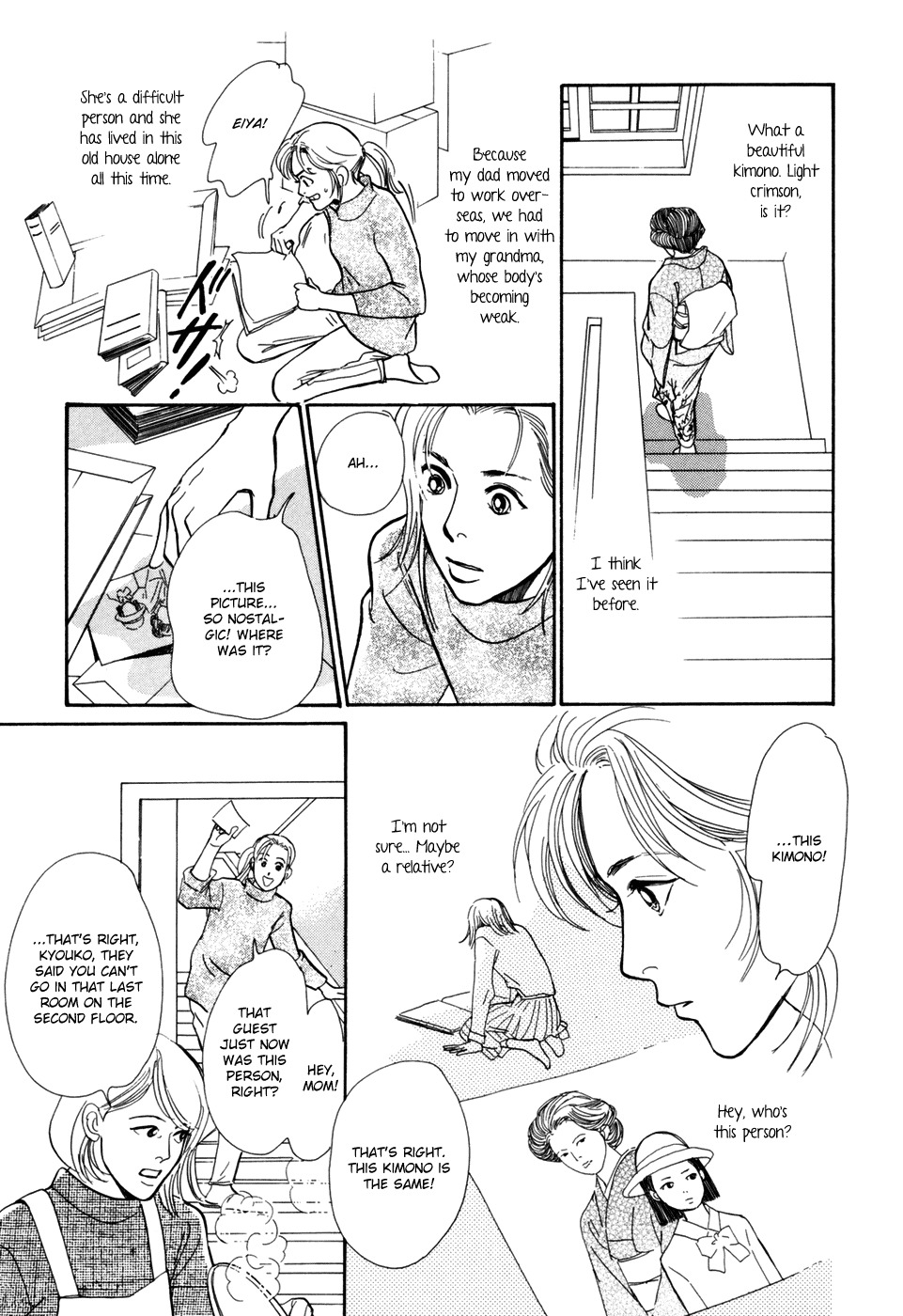 Hyakki Yakoushou Chapter 29 page 13 - Chapter 29
