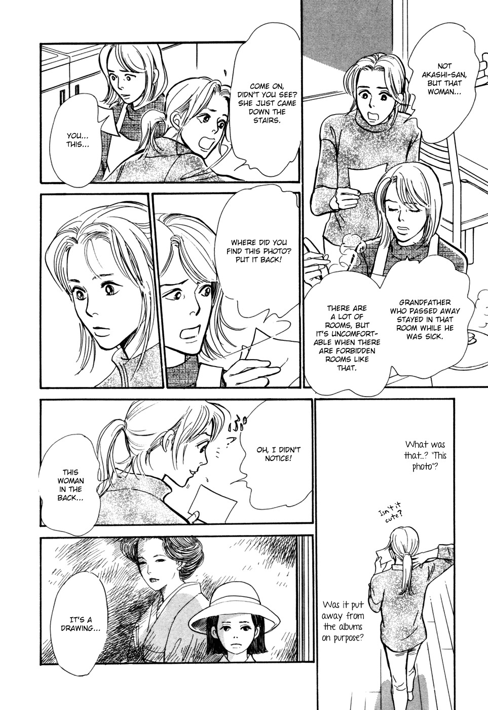 Hyakki Yakoushou Chapter 29 page 14 - Chapter 29