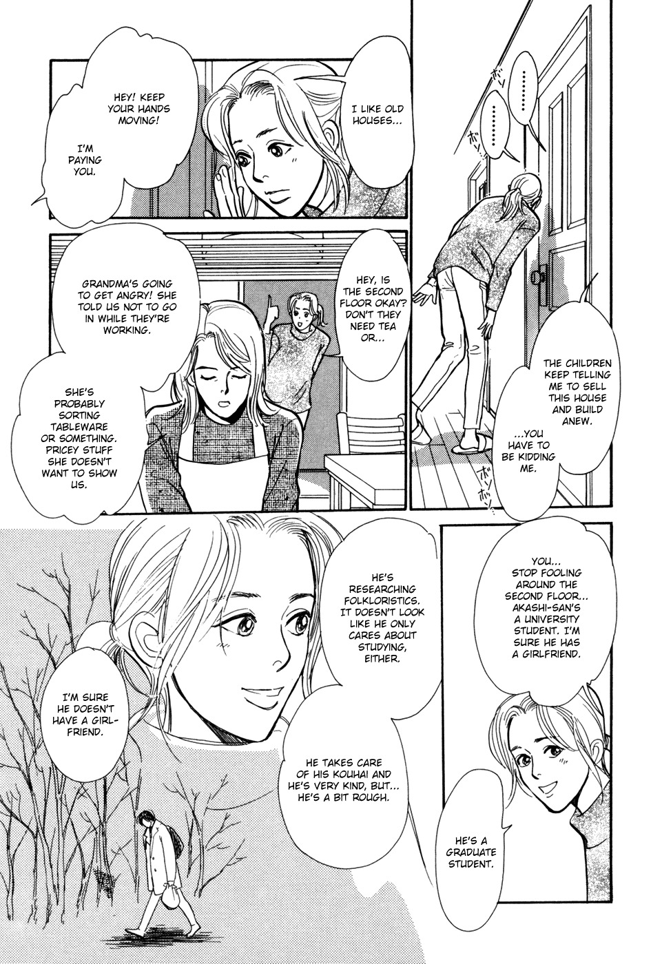 Hyakki Yakoushou Chapter 29 page 15 - Chapter 29