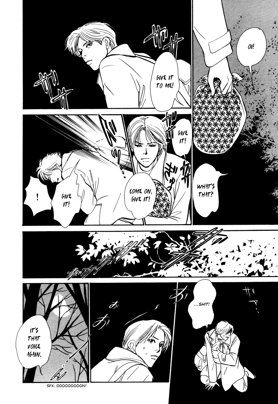 Hyakki Yakoushou Chapter 29 page 16 - Chapter 29
