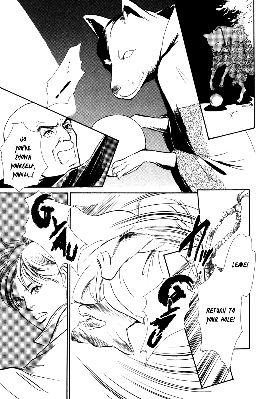 Hyakki Yakoushou Chapter 29 page 21 - Chapter 29