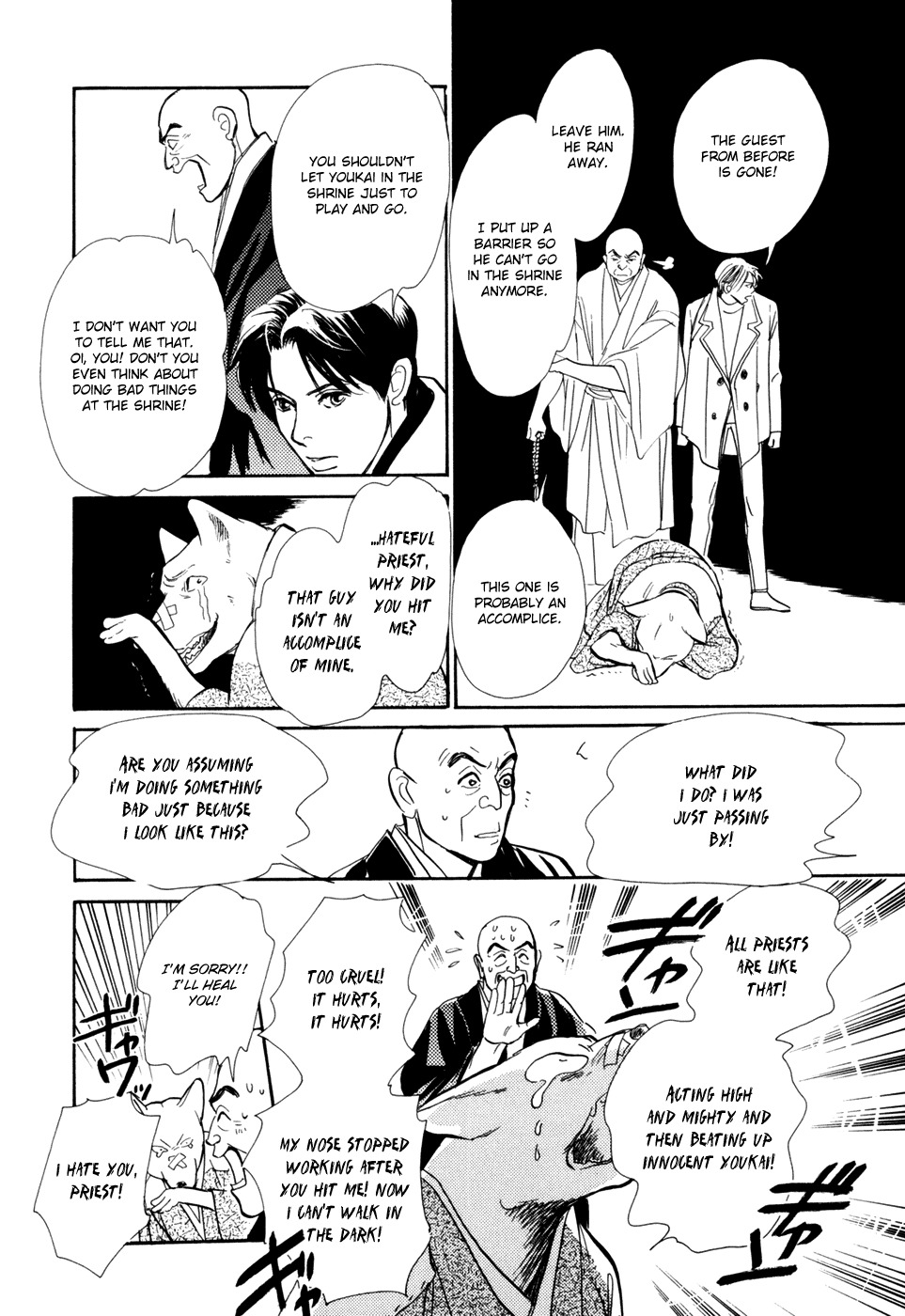 Hyakki Yakoushou Chapter 29 page 22 - Chapter 29