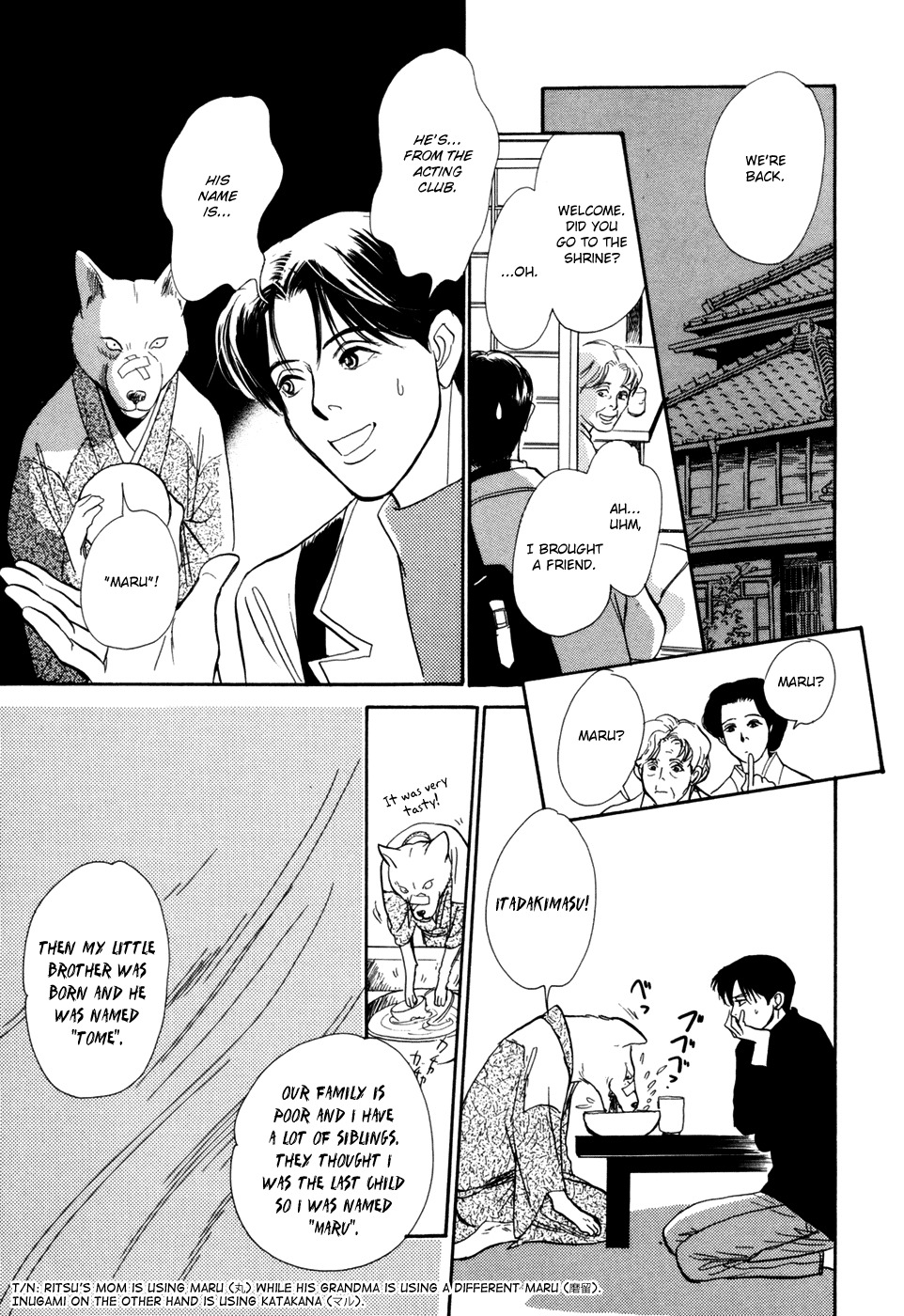 Hyakki Yakoushou Chapter 29 page 23 - Chapter 29