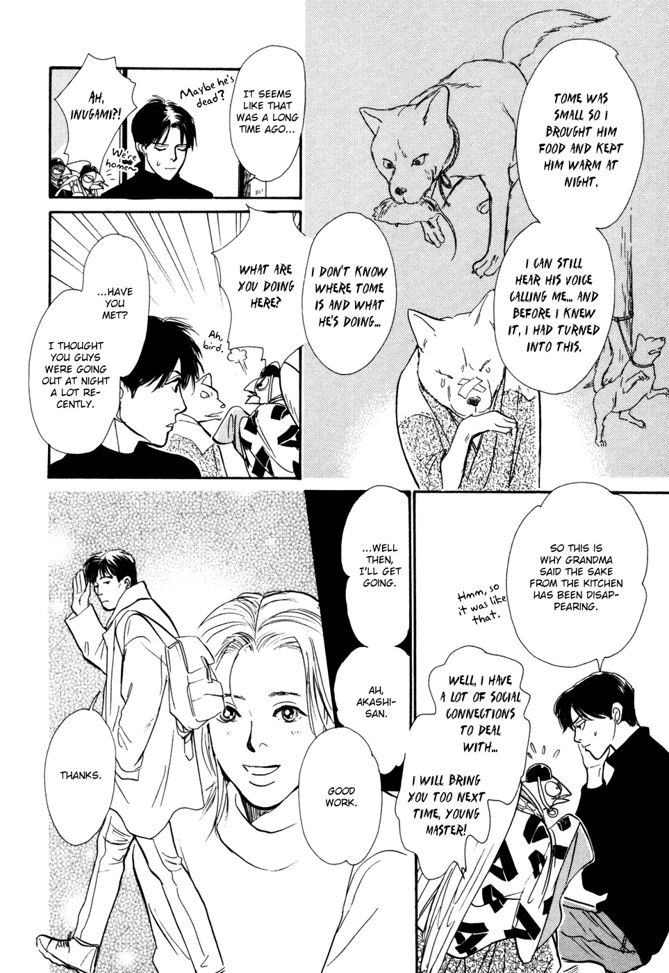 Hyakki Yakoushou Chapter 29 page 24 - Chapter 29