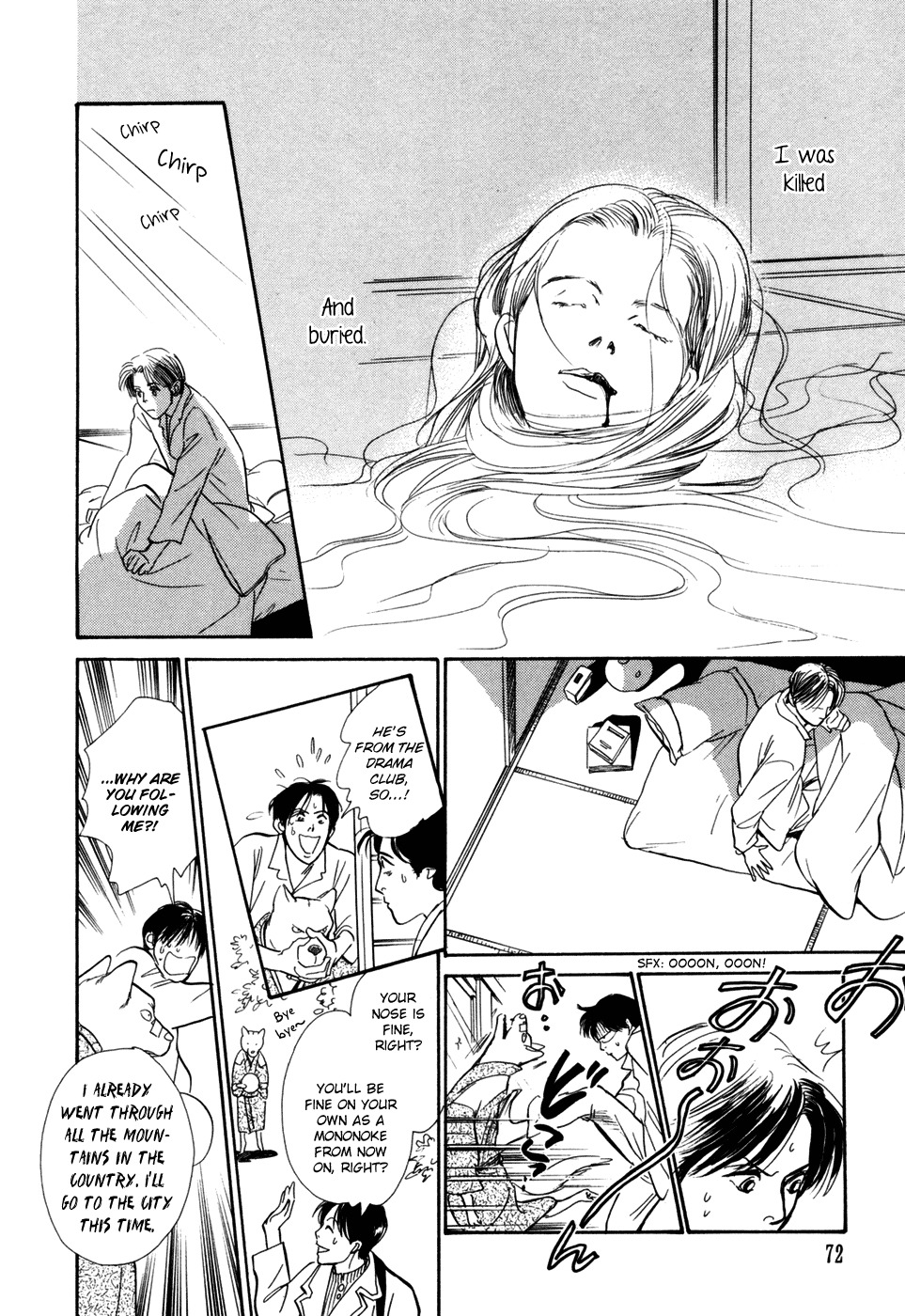 Hyakki Yakoushou Chapter 29 page 28 - Chapter 29