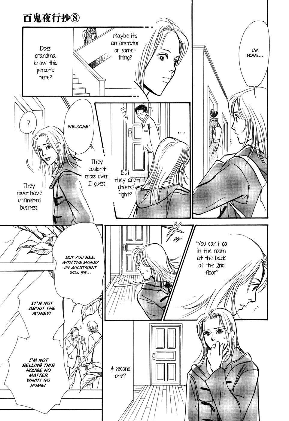 Hyakki Yakoushou Chapter 29 page 31 - Chapter 29