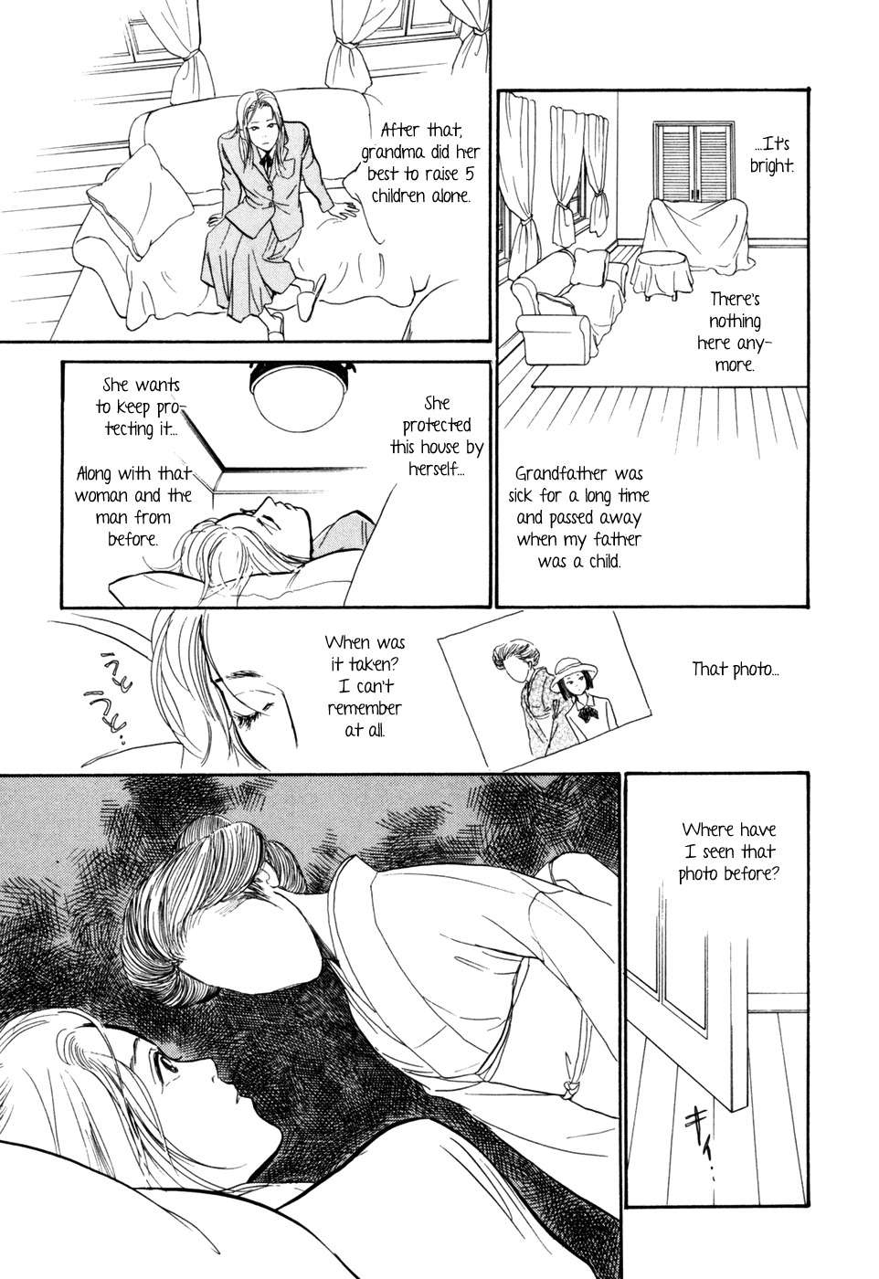 Hyakki Yakoushou Chapter 29 page 33 - Chapter 29