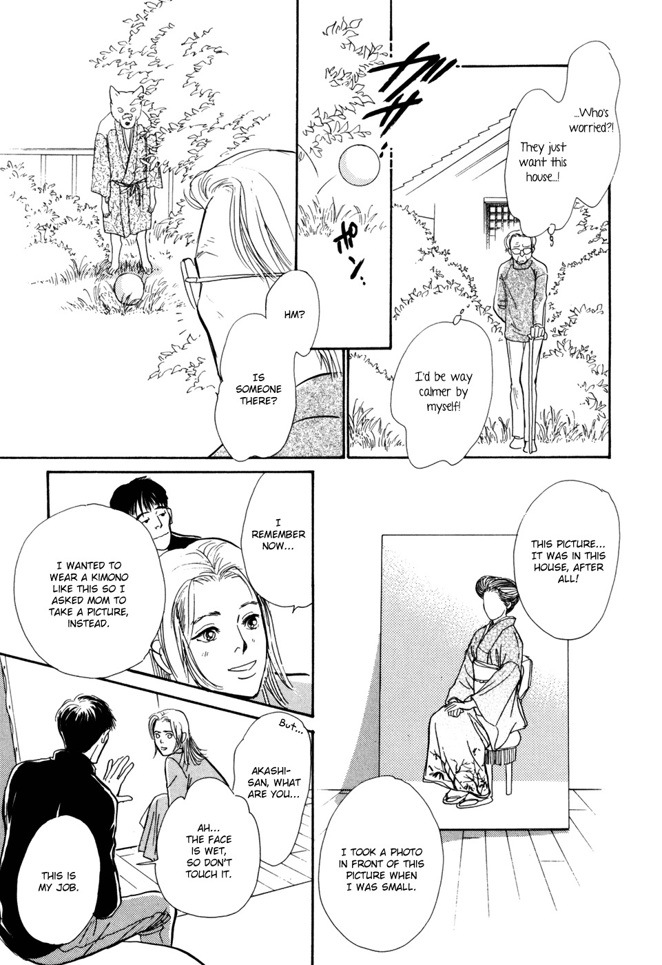 Hyakki Yakoushou Chapter 29 page 35 - Chapter 29