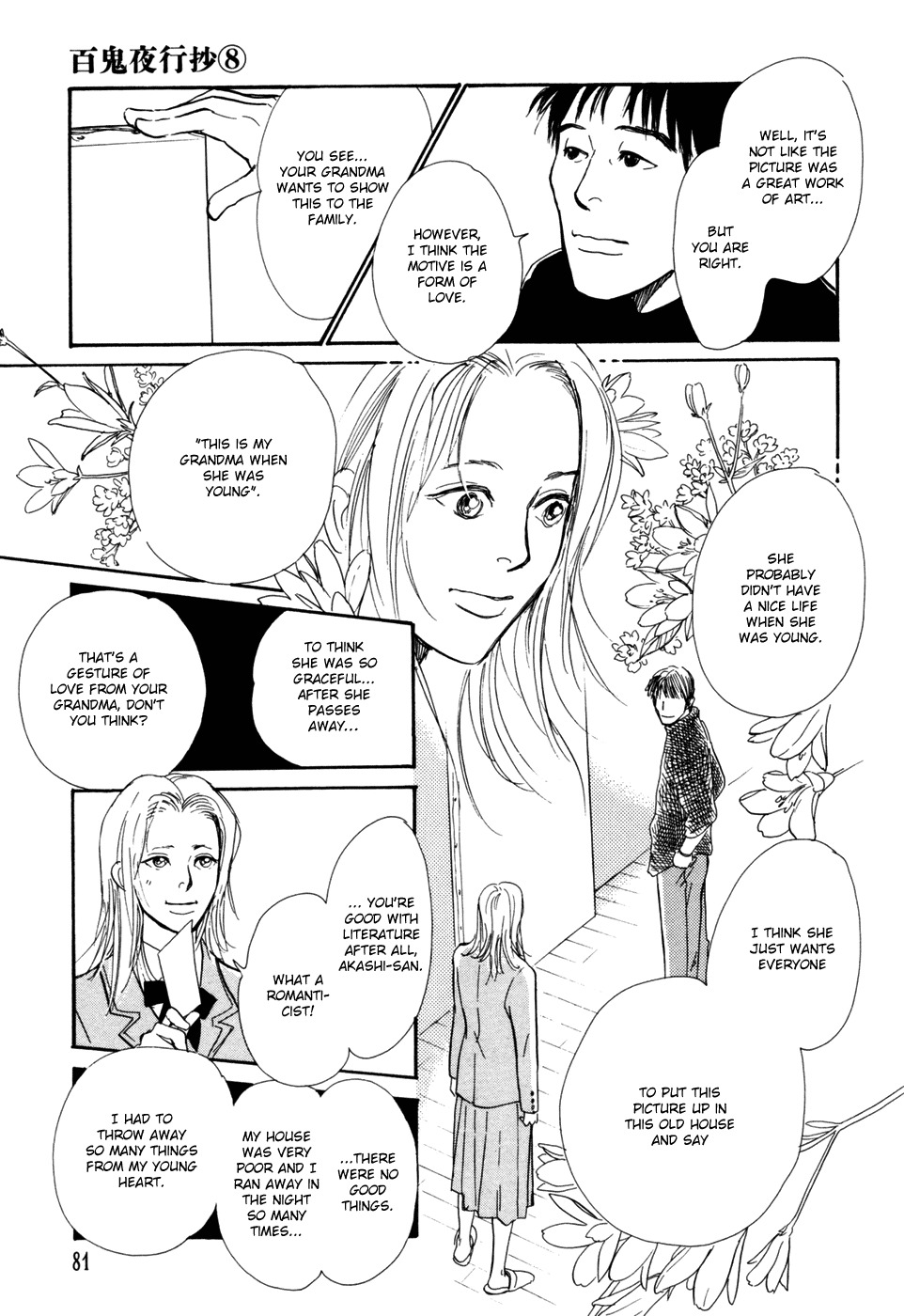 Hyakki Yakoushou Chapter 29 page 37 - Chapter 29