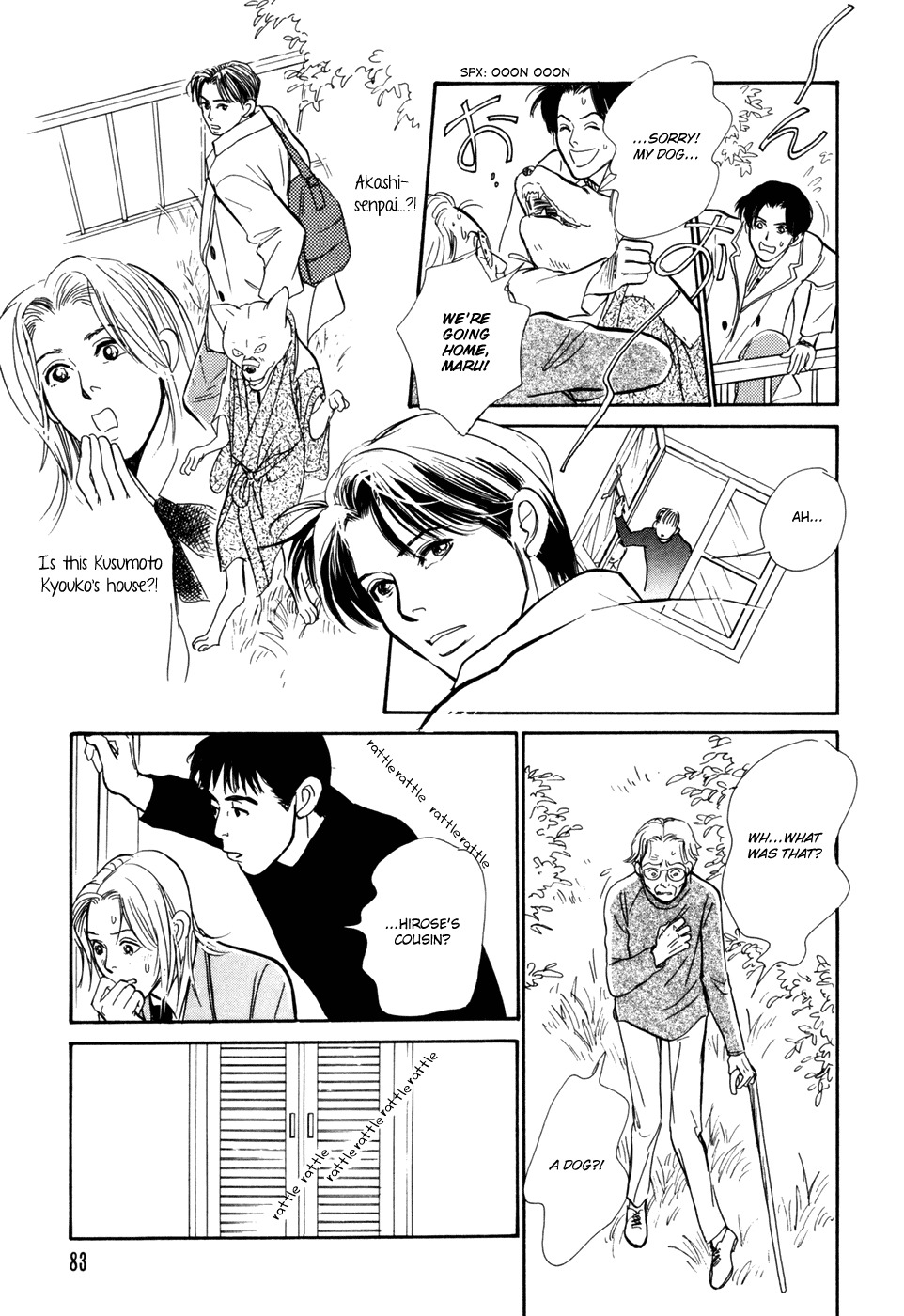 Hyakki Yakoushou Chapter 29 page 39 - Chapter 29