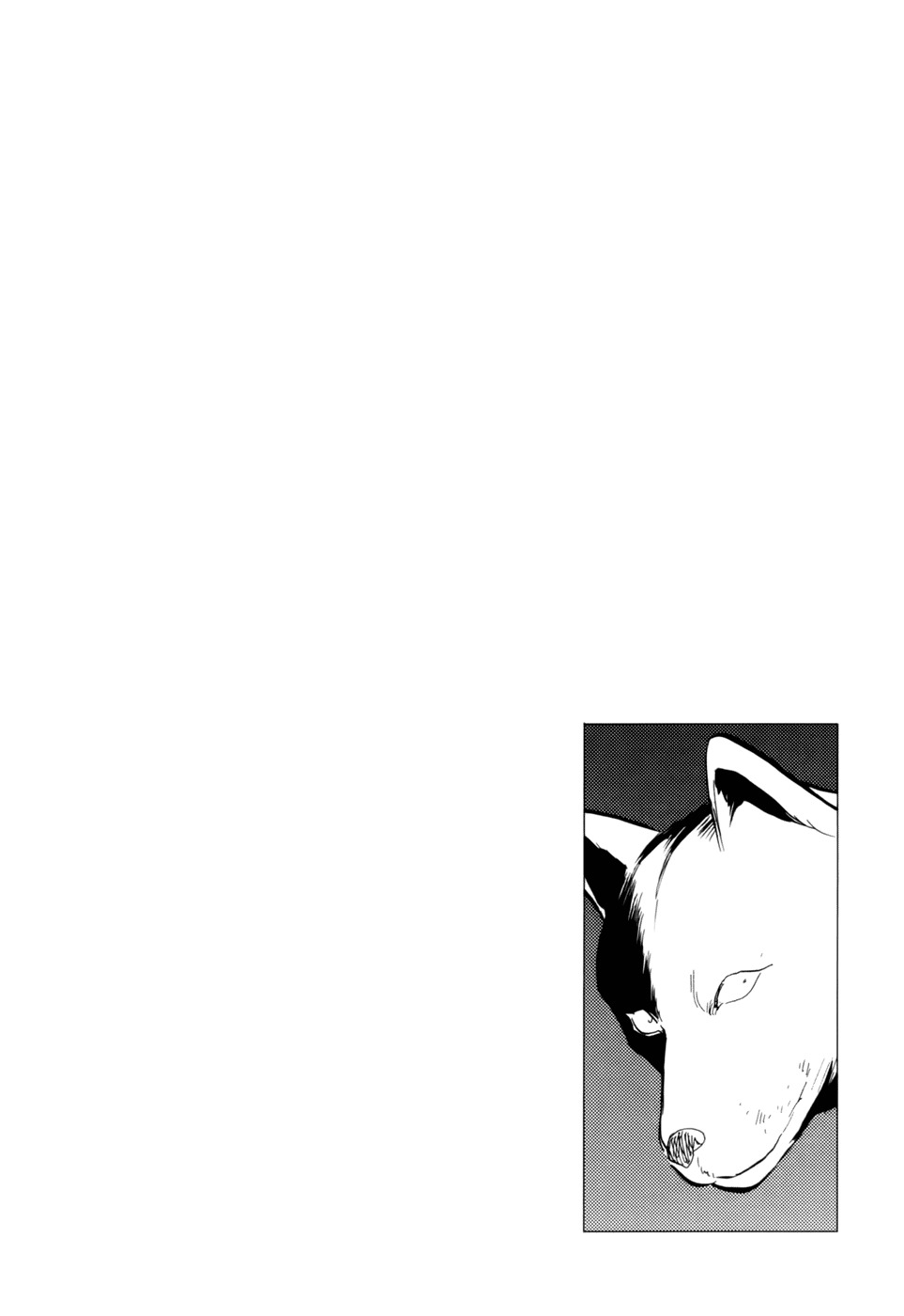 Hyakki Yakoushou Chapter 29 page 4 - Chapter 29
