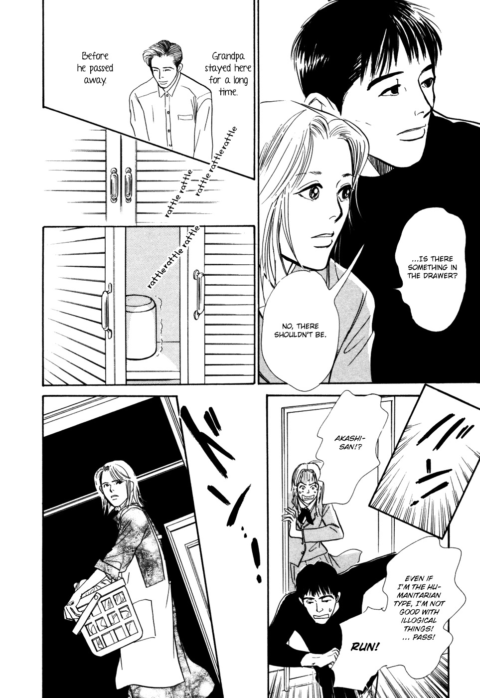 Hyakki Yakoushou Chapter 29 page 40 - Chapter 29