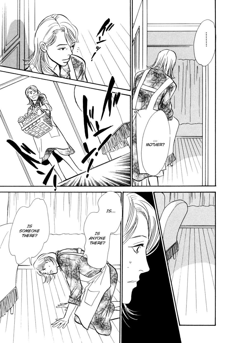 Hyakki Yakoushou Chapter 29 page 41 - Chapter 29