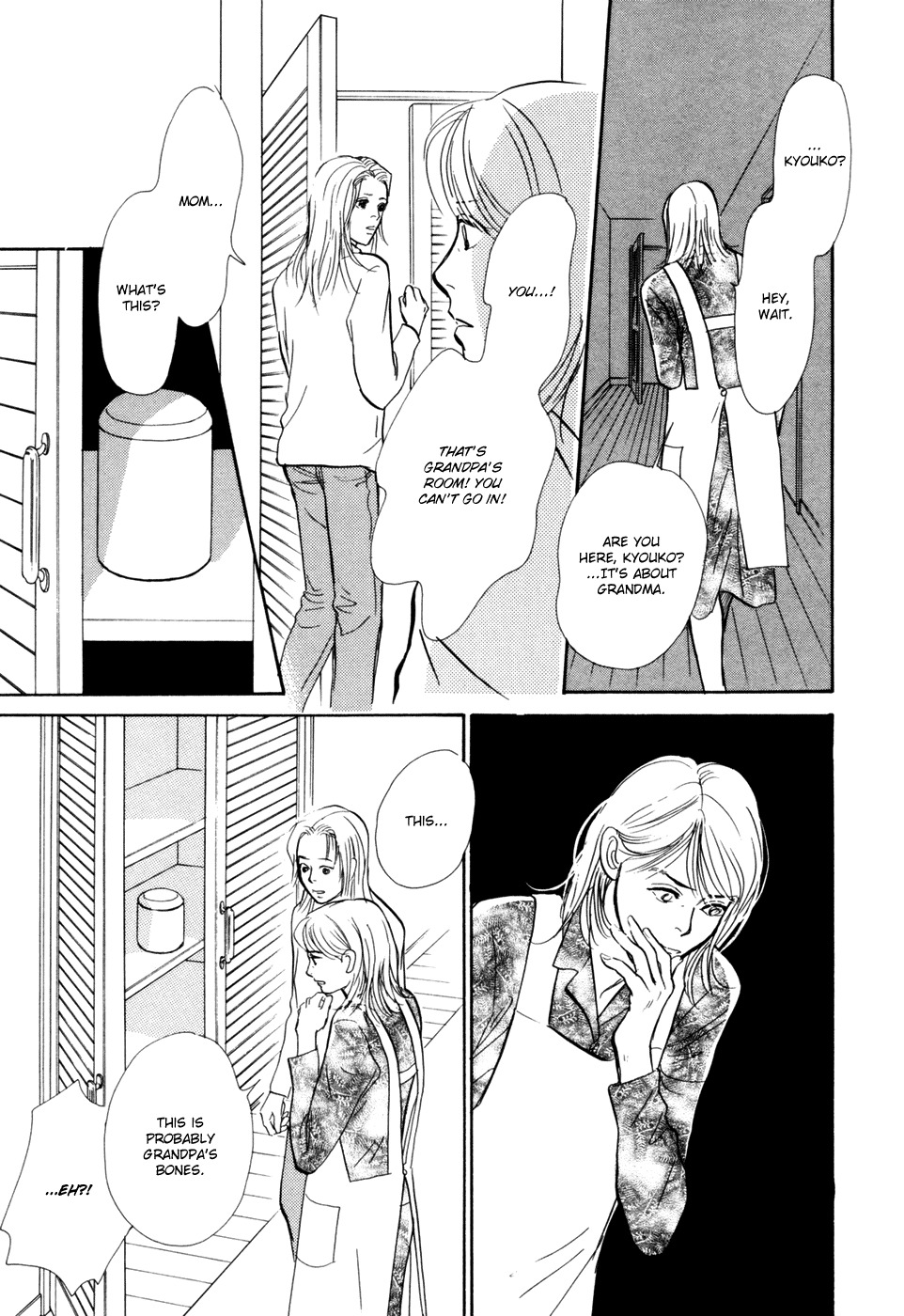 Hyakki Yakoushou Chapter 29 page 45 - Chapter 29