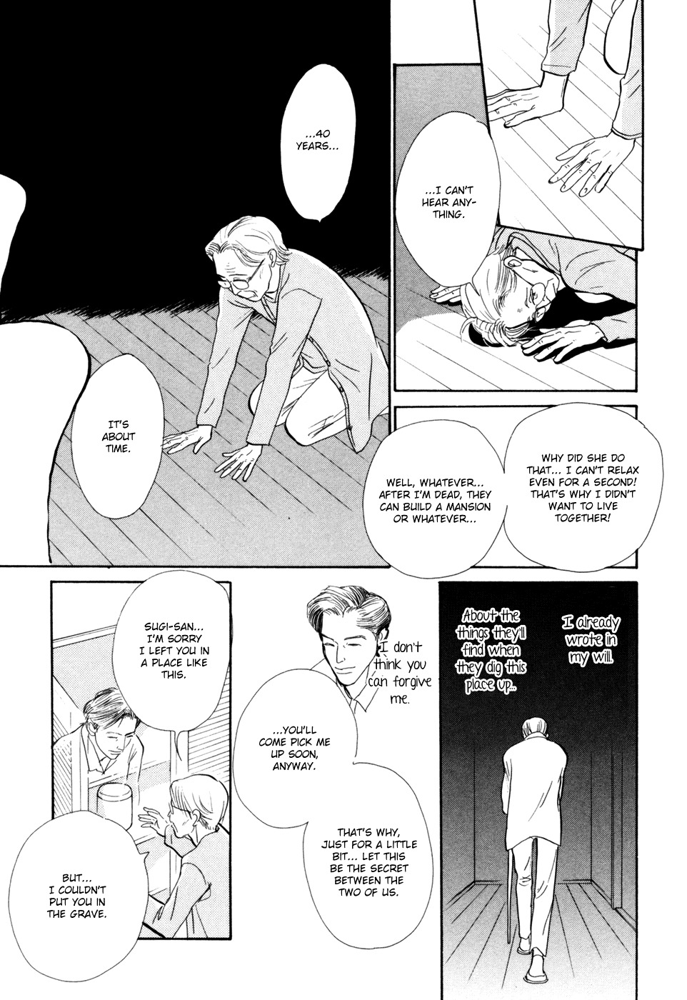 Hyakki Yakoushou Chapter 29 page 49 - Chapter 29