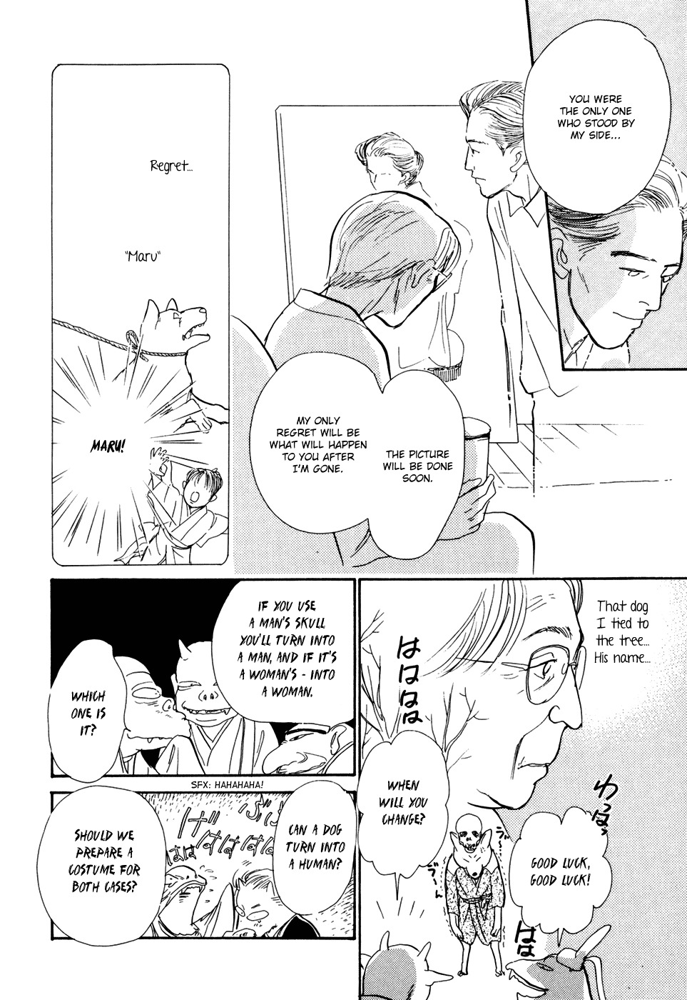 Hyakki Yakoushou Chapter 29 page 50 - Chapter 29