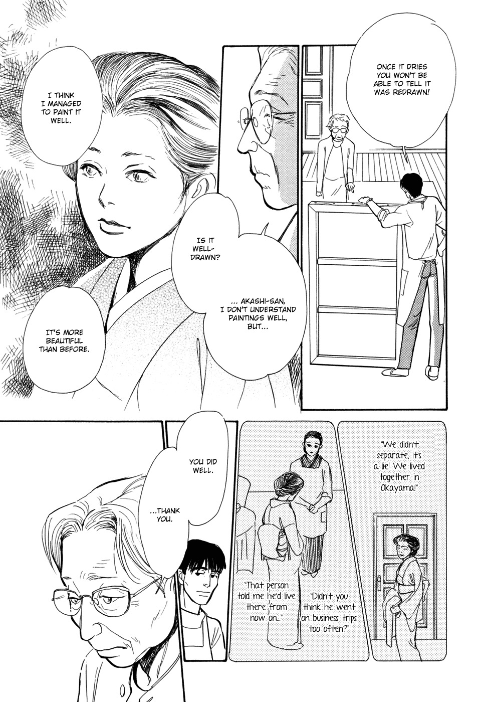 Hyakki Yakoushou Chapter 29 page 53 - Chapter 29